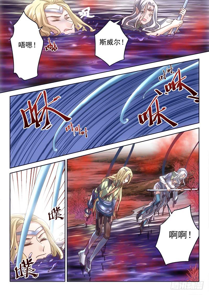 第二十二金 和精灵的交易-第22话