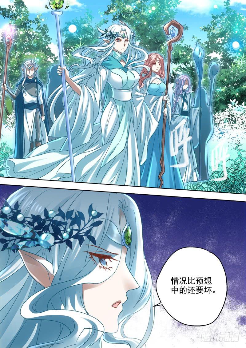 第二十四金 山那边的精灵-第24话