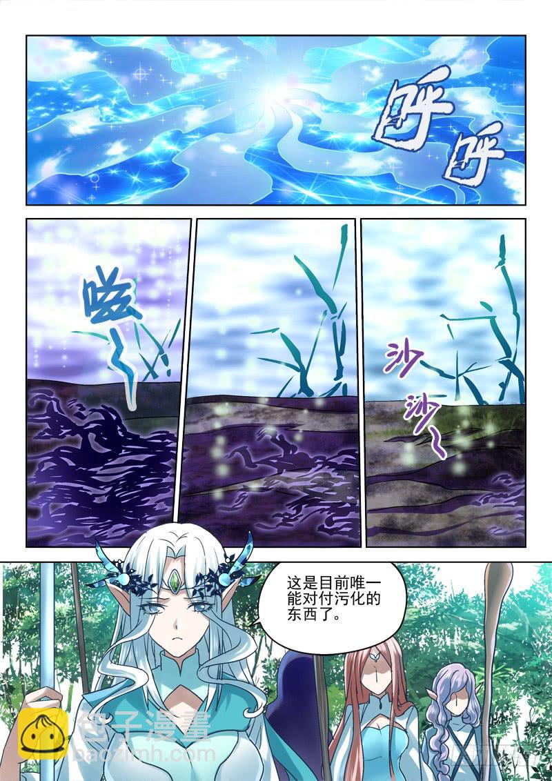 第二十四金 山那边的精灵-第24话