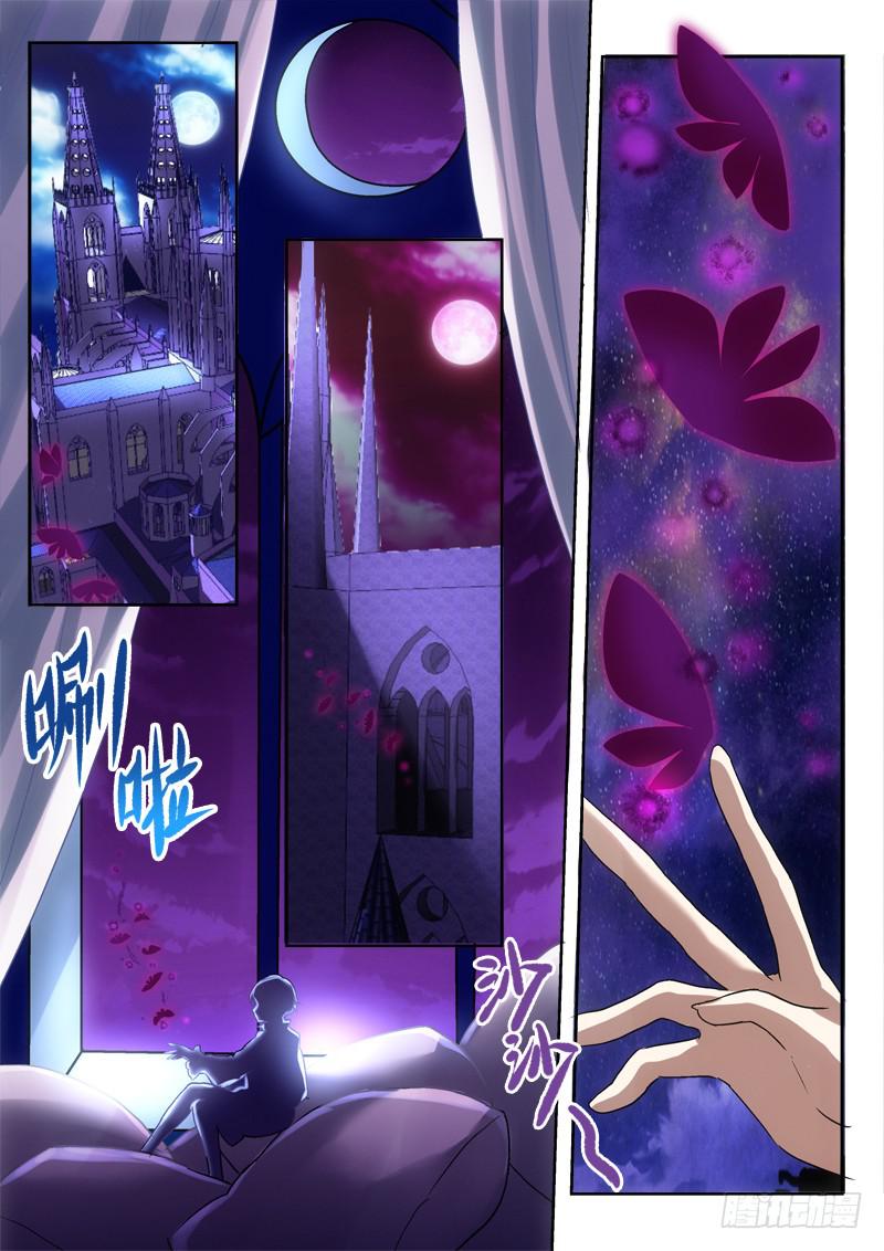 第二十八金 笼-第28话