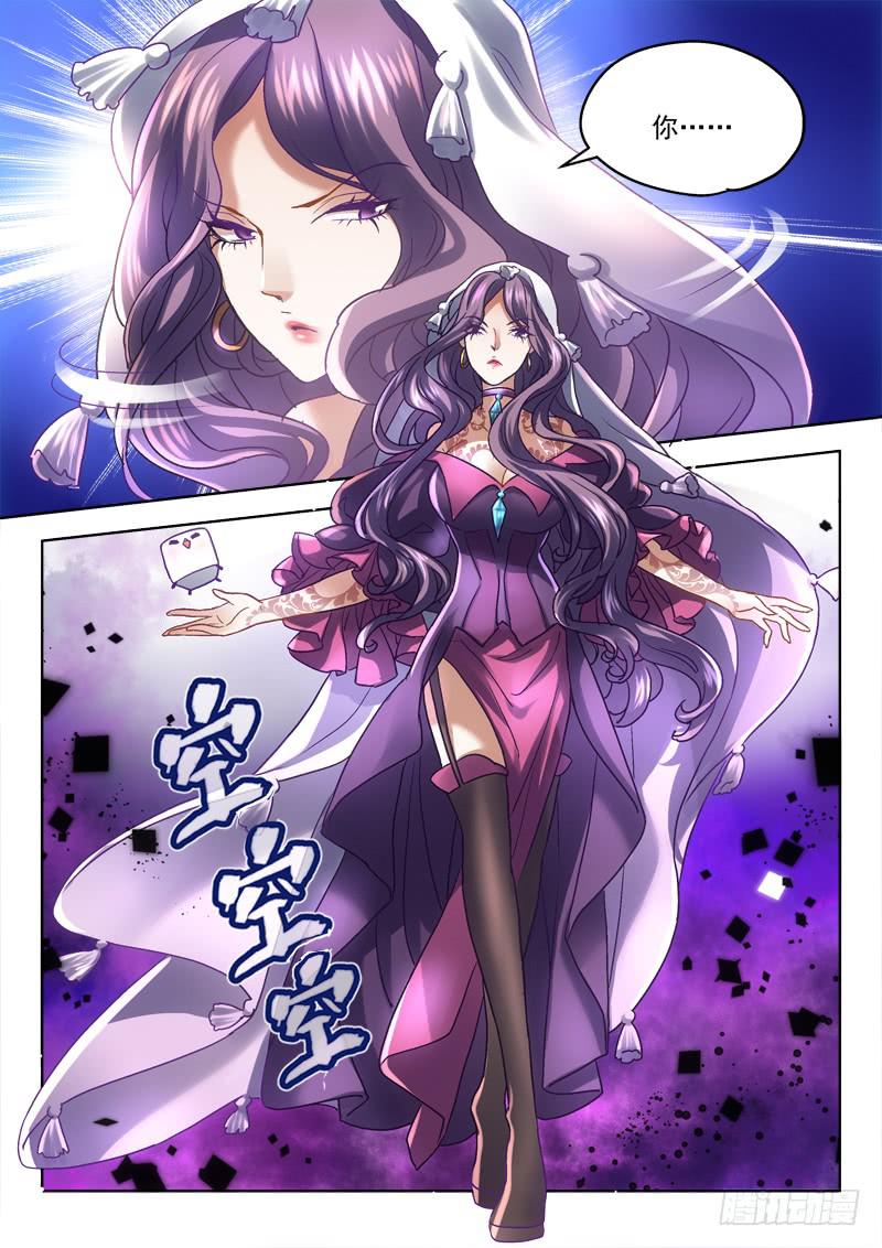 第三十金 叫姐姐！-第30话