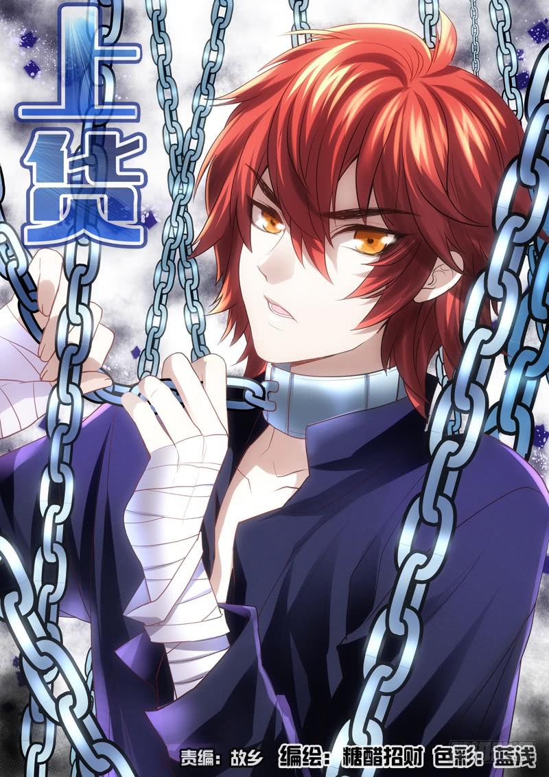 43 你怕他？-第44话