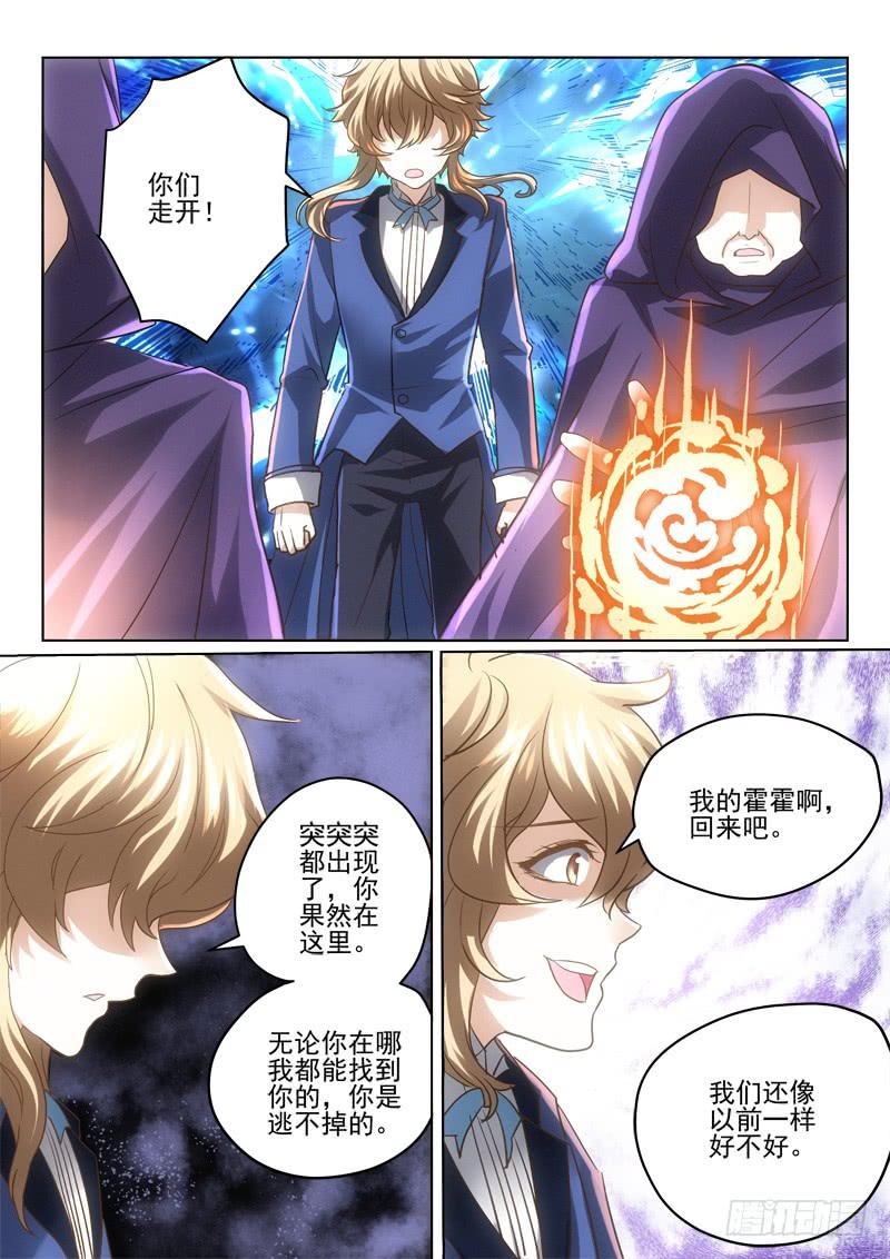 43 你怕他？-第44话