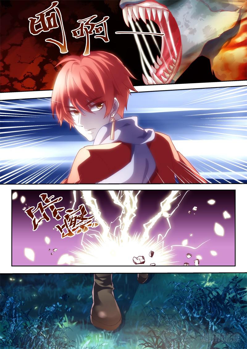 第六金 舌尖上的大森林-第6话