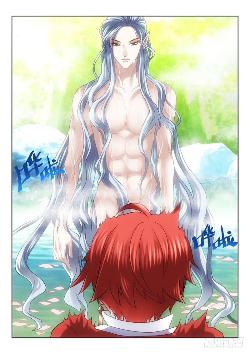 第八金 带你装逼带你飞-第8话