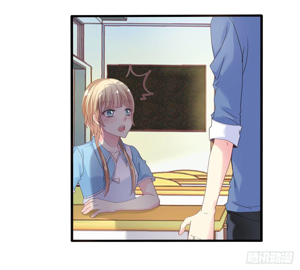 2、不良同桌-第2话