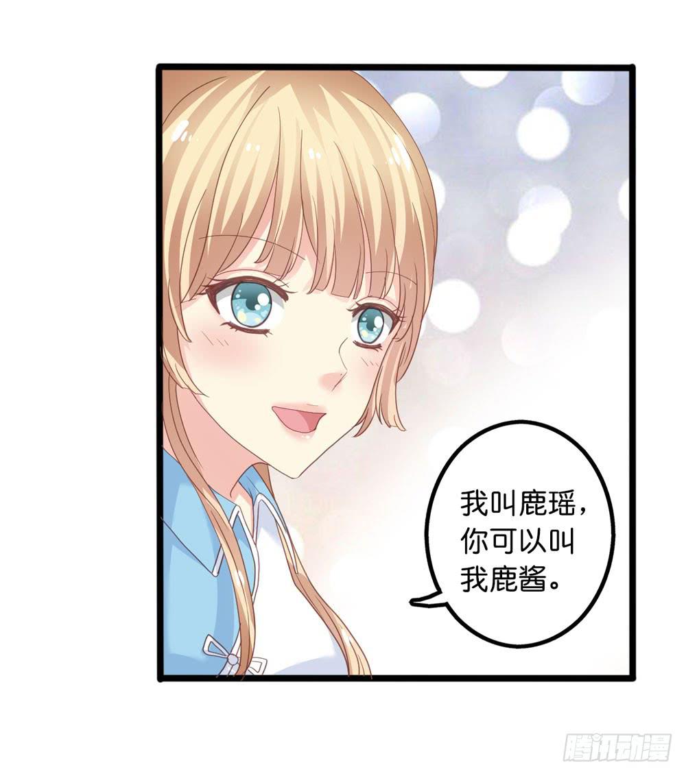 2、不良同桌-第2话