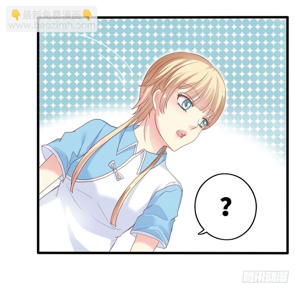 2、不良同桌-第2话