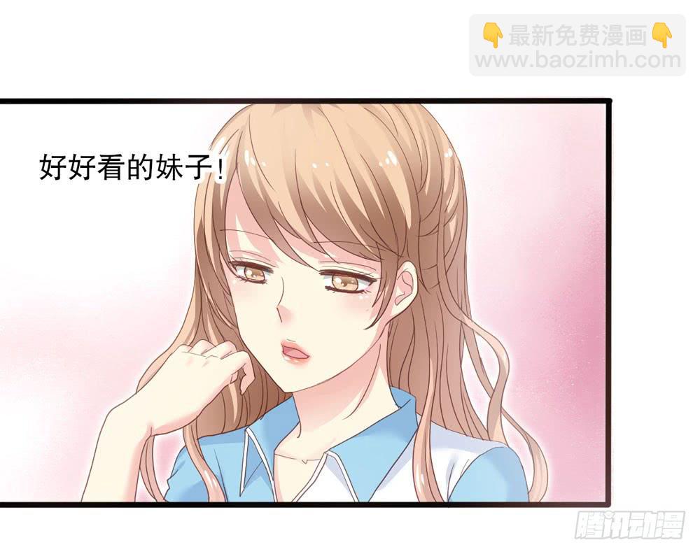 2、不良同桌-第2话