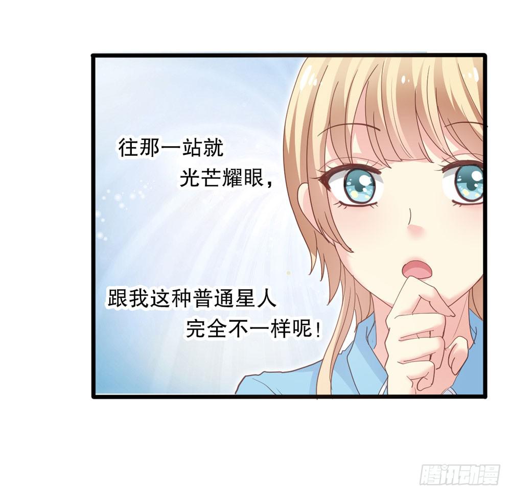 2、不良同桌-第2话