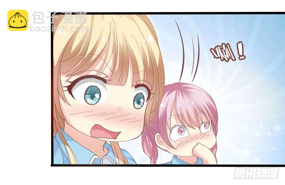 2、不良同桌-第2话