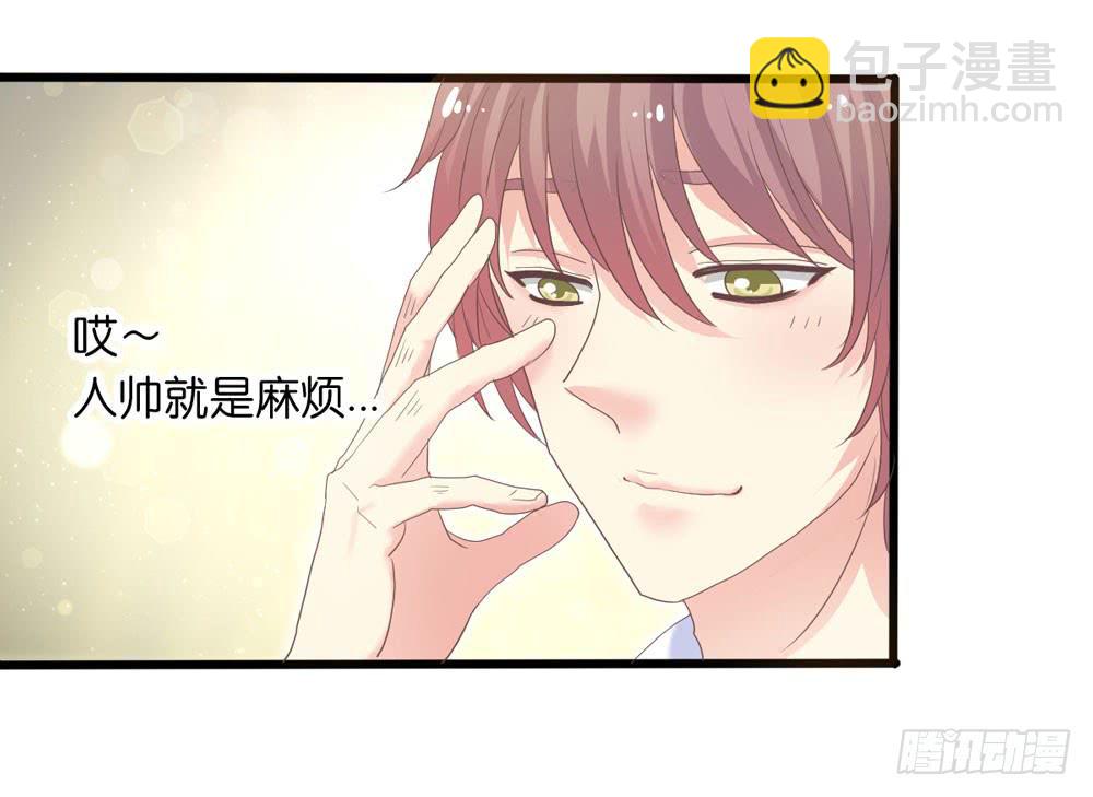 2、不良同桌-第2话