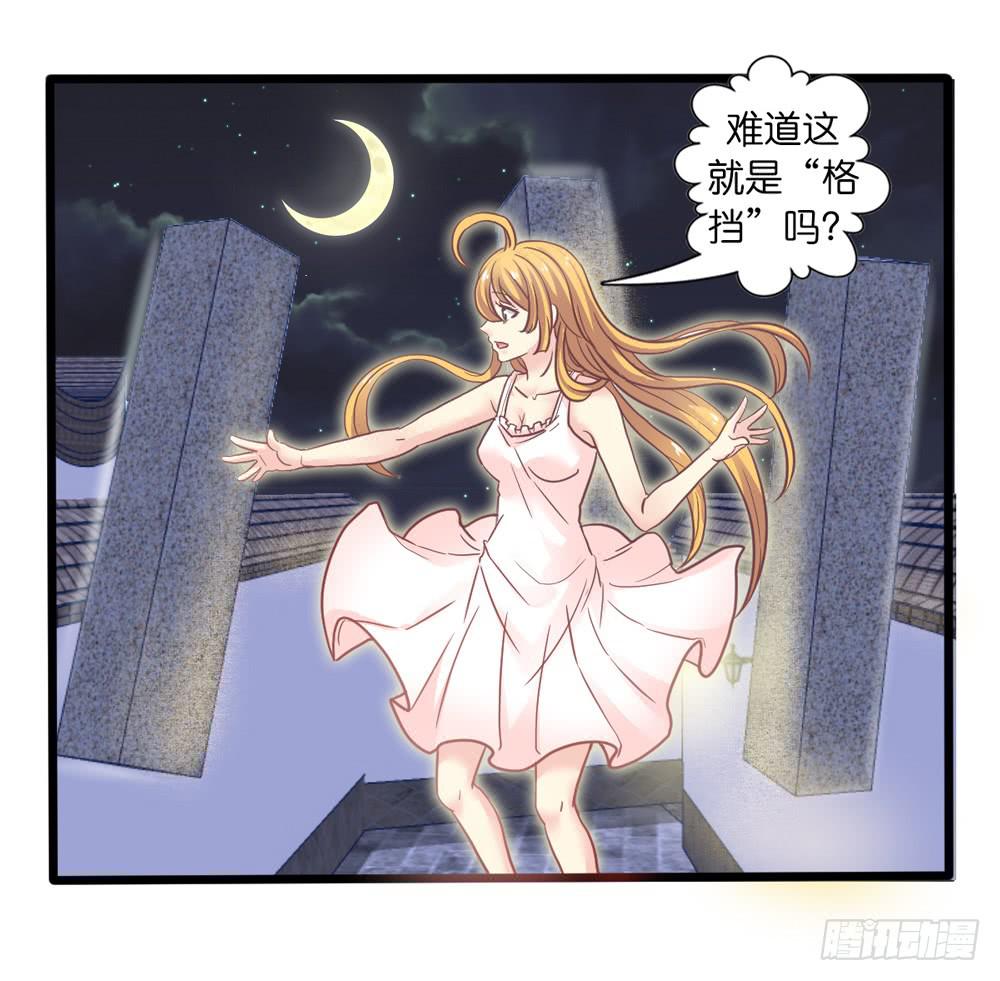 12、少女的战斗-第12话