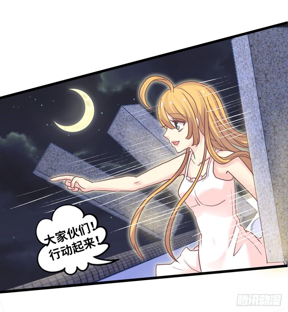 12、少女的战斗-第12话