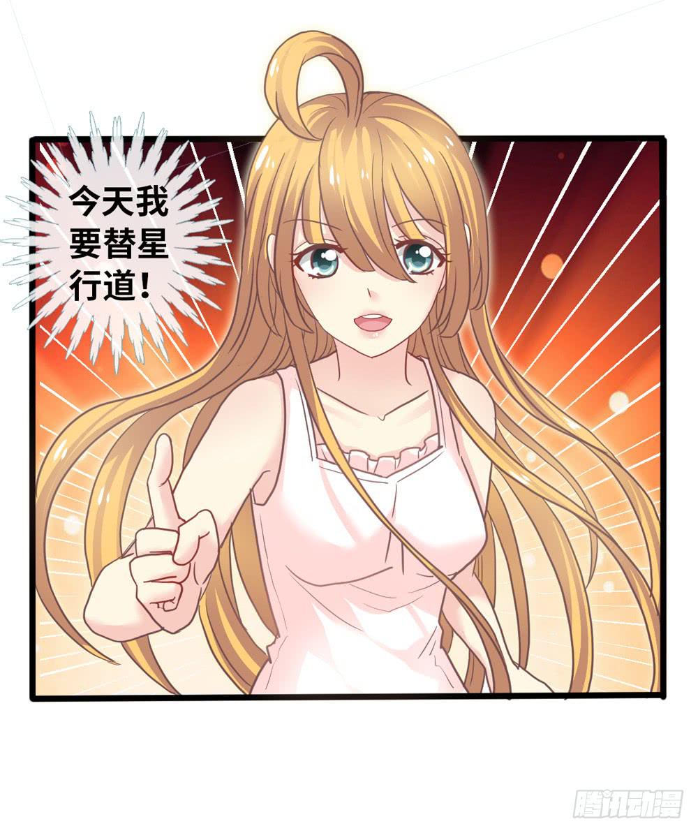 12、少女的战斗-第12话