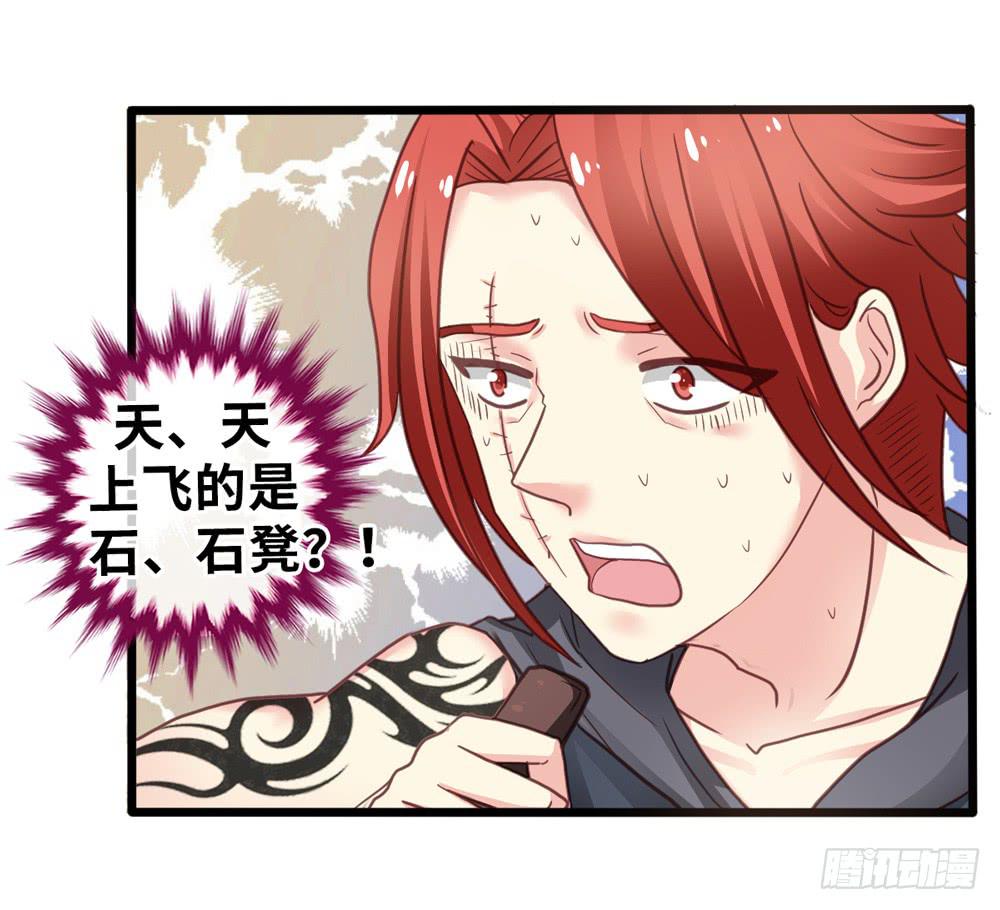 12、少女的战斗-第12话