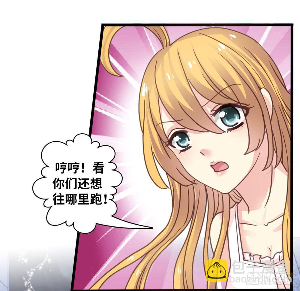 12、少女的战斗-第12话