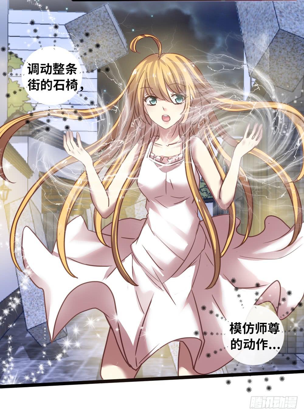 12、少女的战斗-第12话