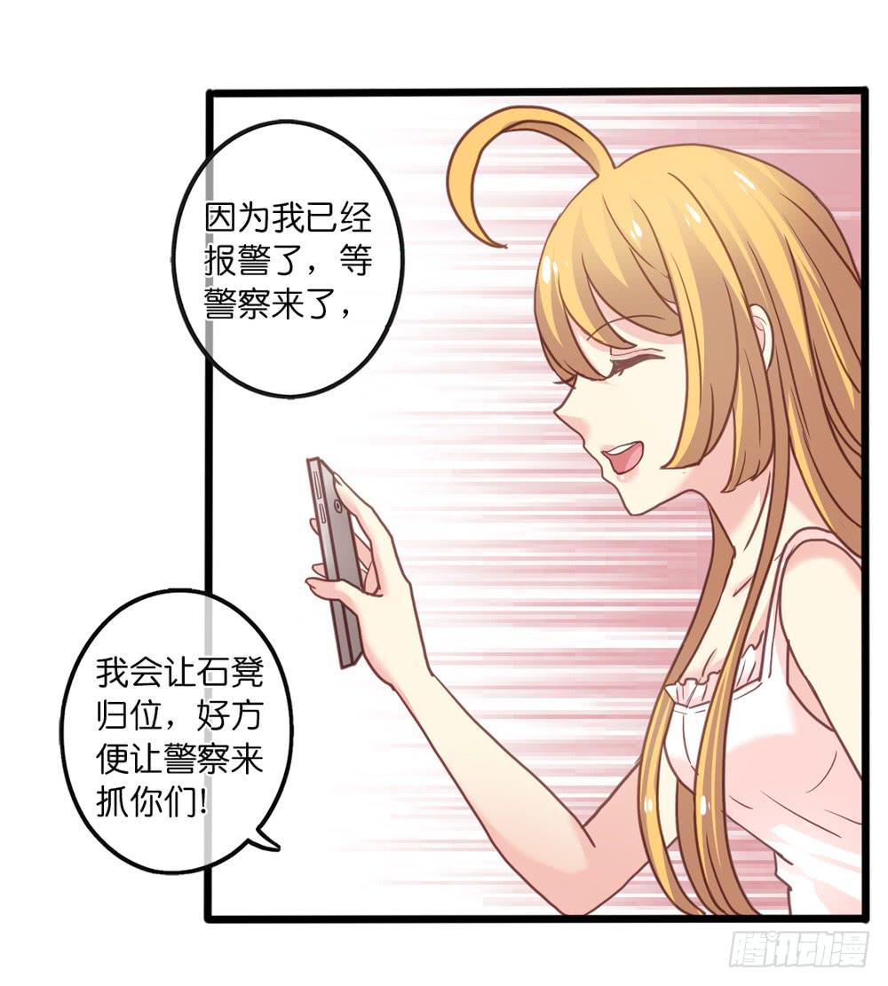 12、少女的战斗-第12话