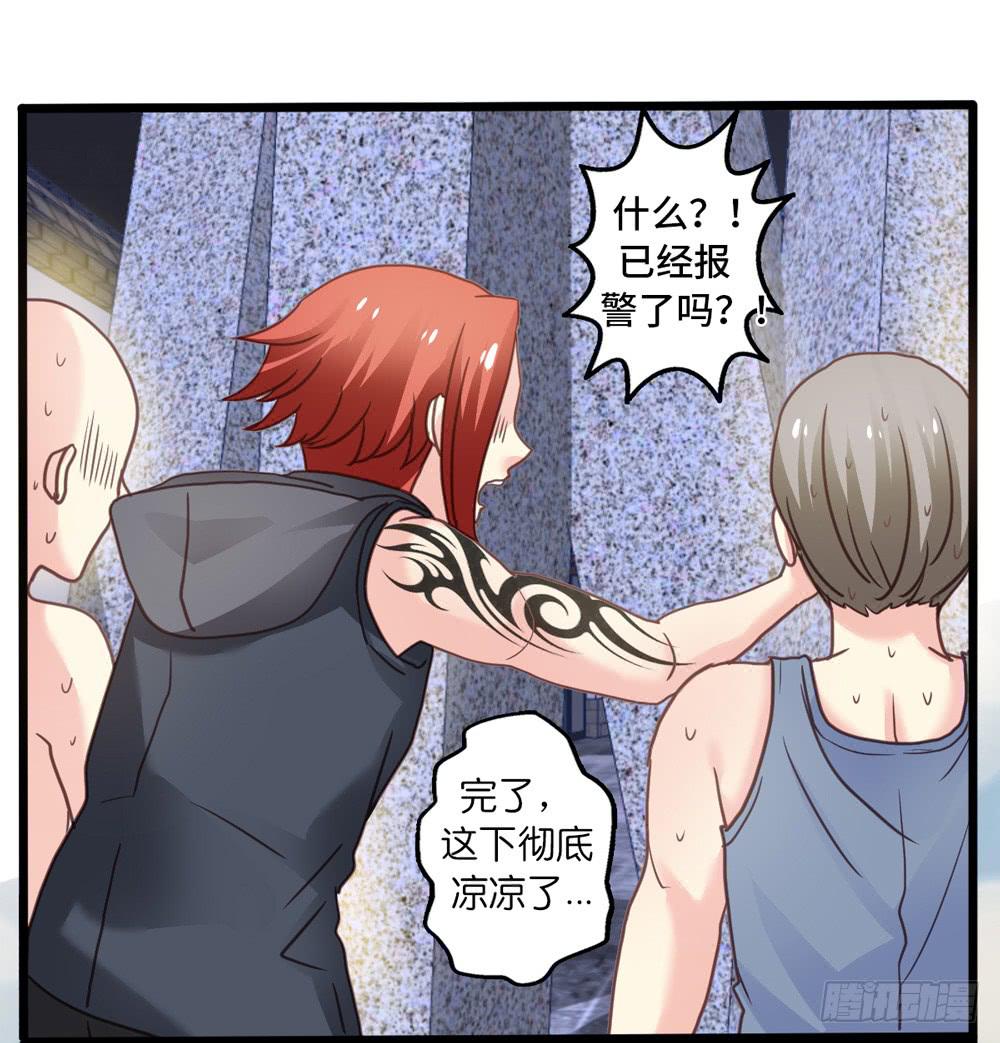 12、少女的战斗-第12话