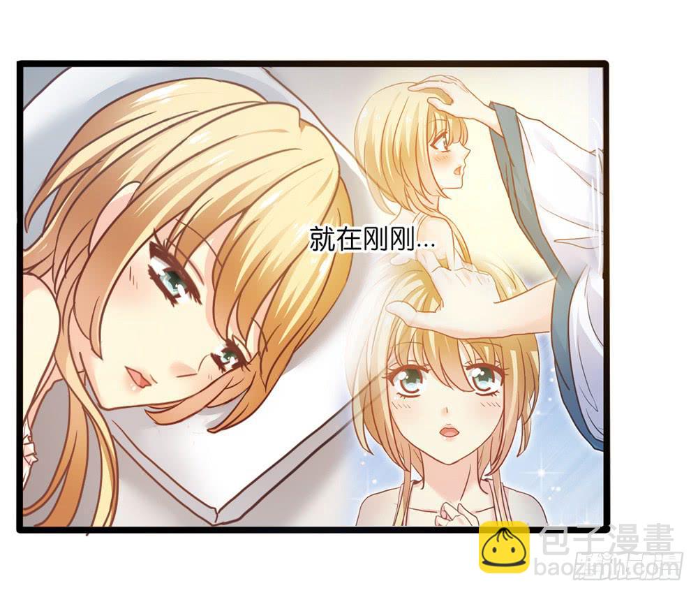 15、暗恋季节-第16话