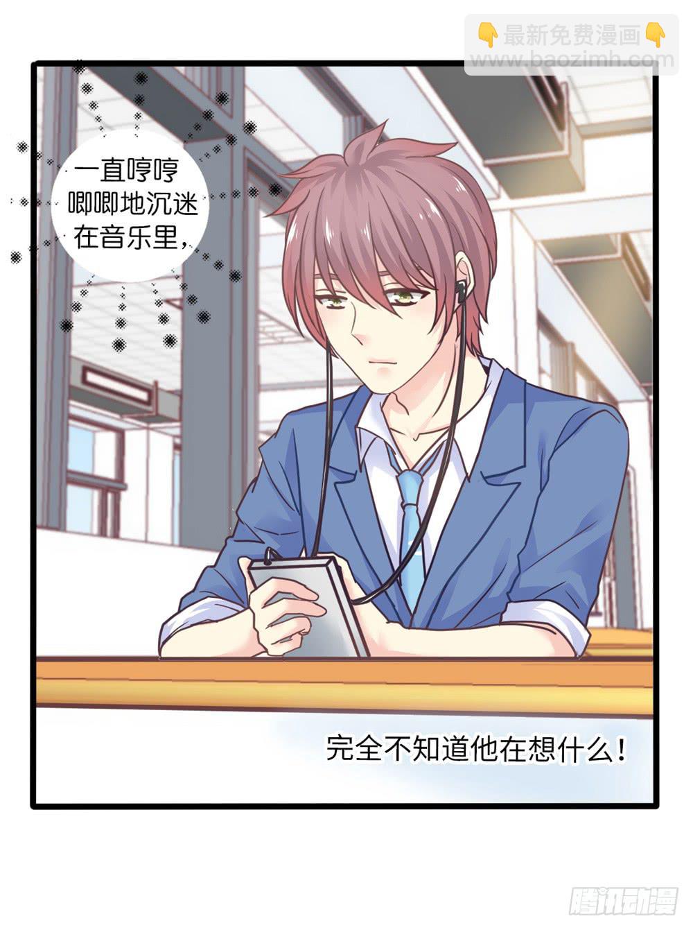 15、暗恋季节-第16话