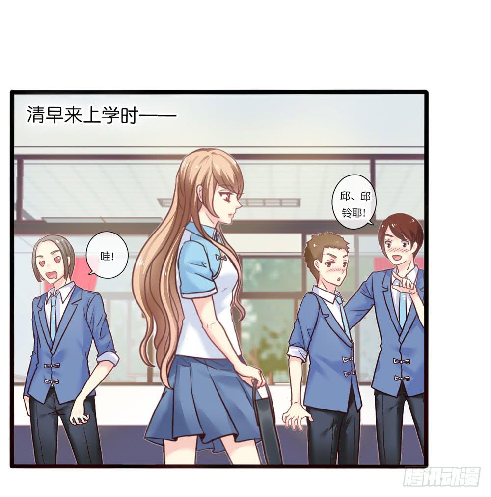 15、暗恋季节-第16话