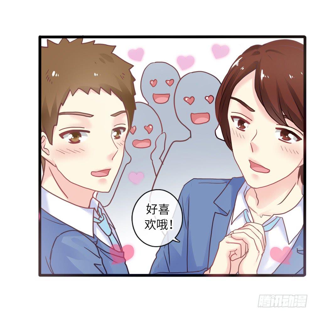 15、暗恋季节-第16话