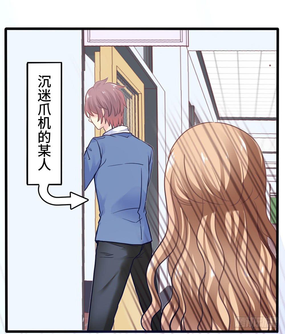 15、暗恋季节-第16话