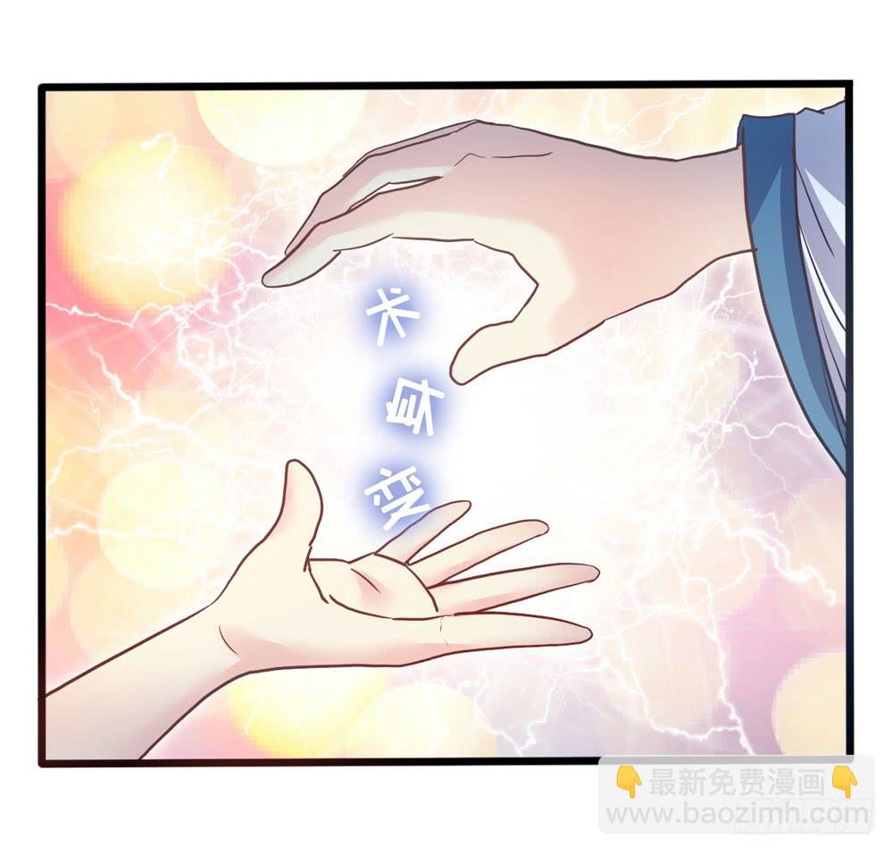 15、暗恋季节-第16话