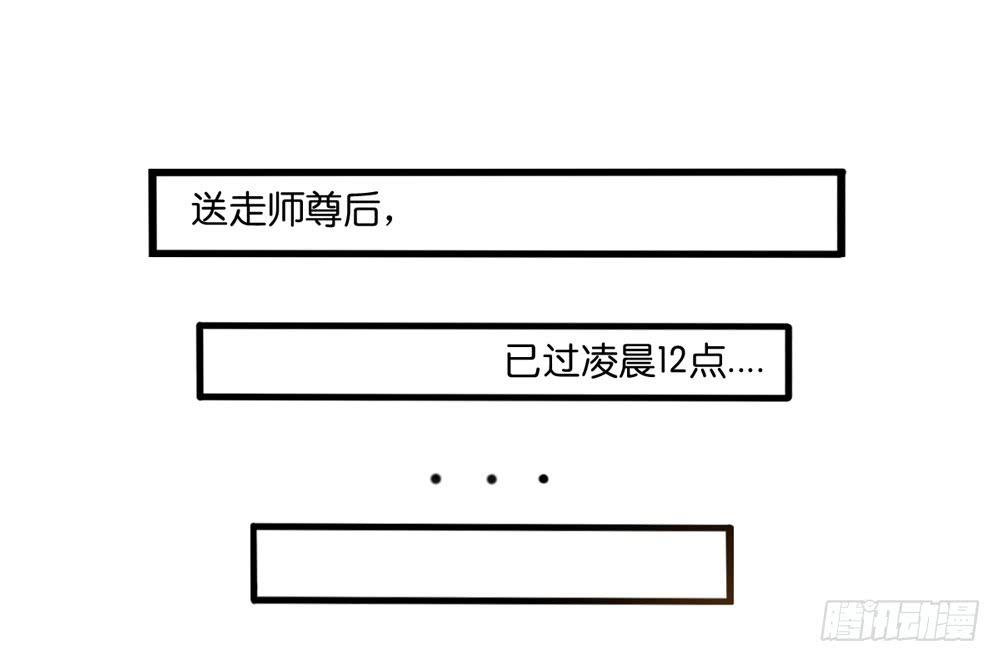 15、暗恋季节-第16话