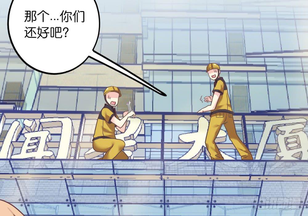 17、放课后-第18话