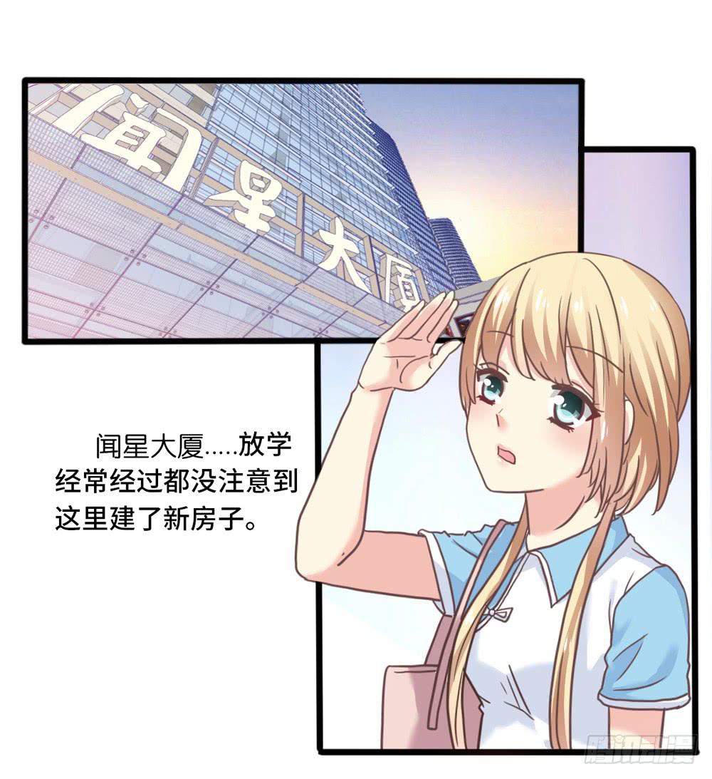 17、放课后-第18话