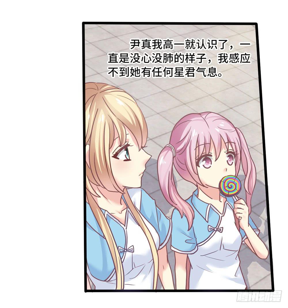 17、放课后-第18话