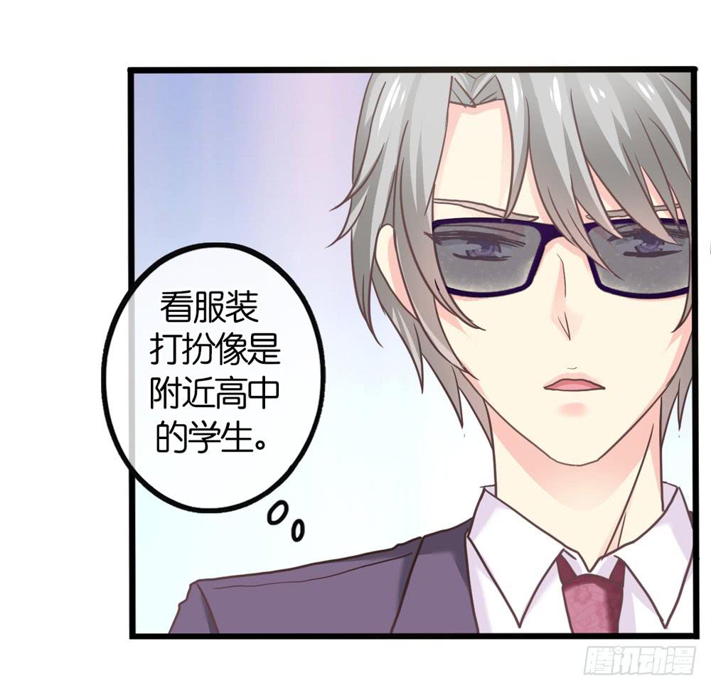 19、我受到了惊吓-第20话