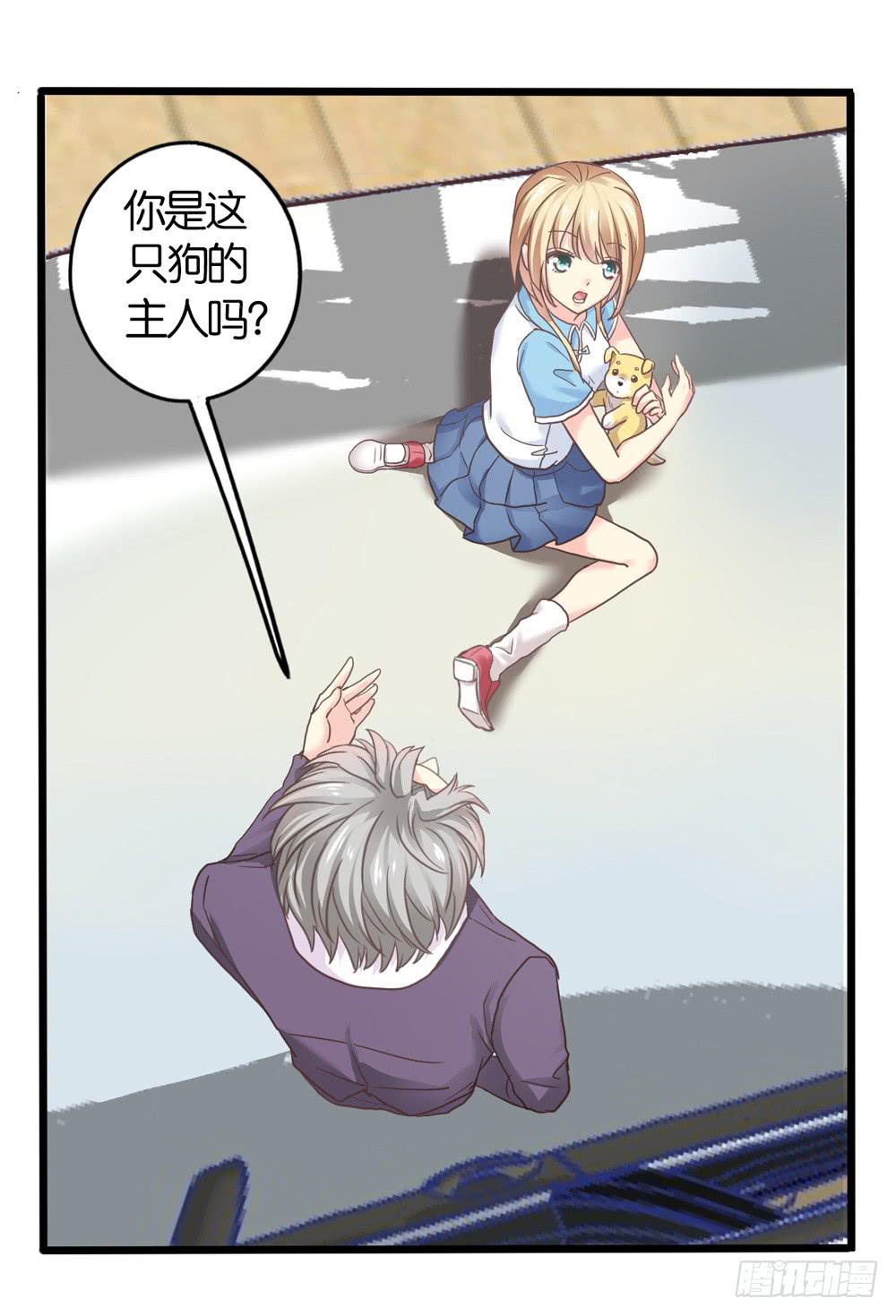 19、我受到了惊吓-第20话