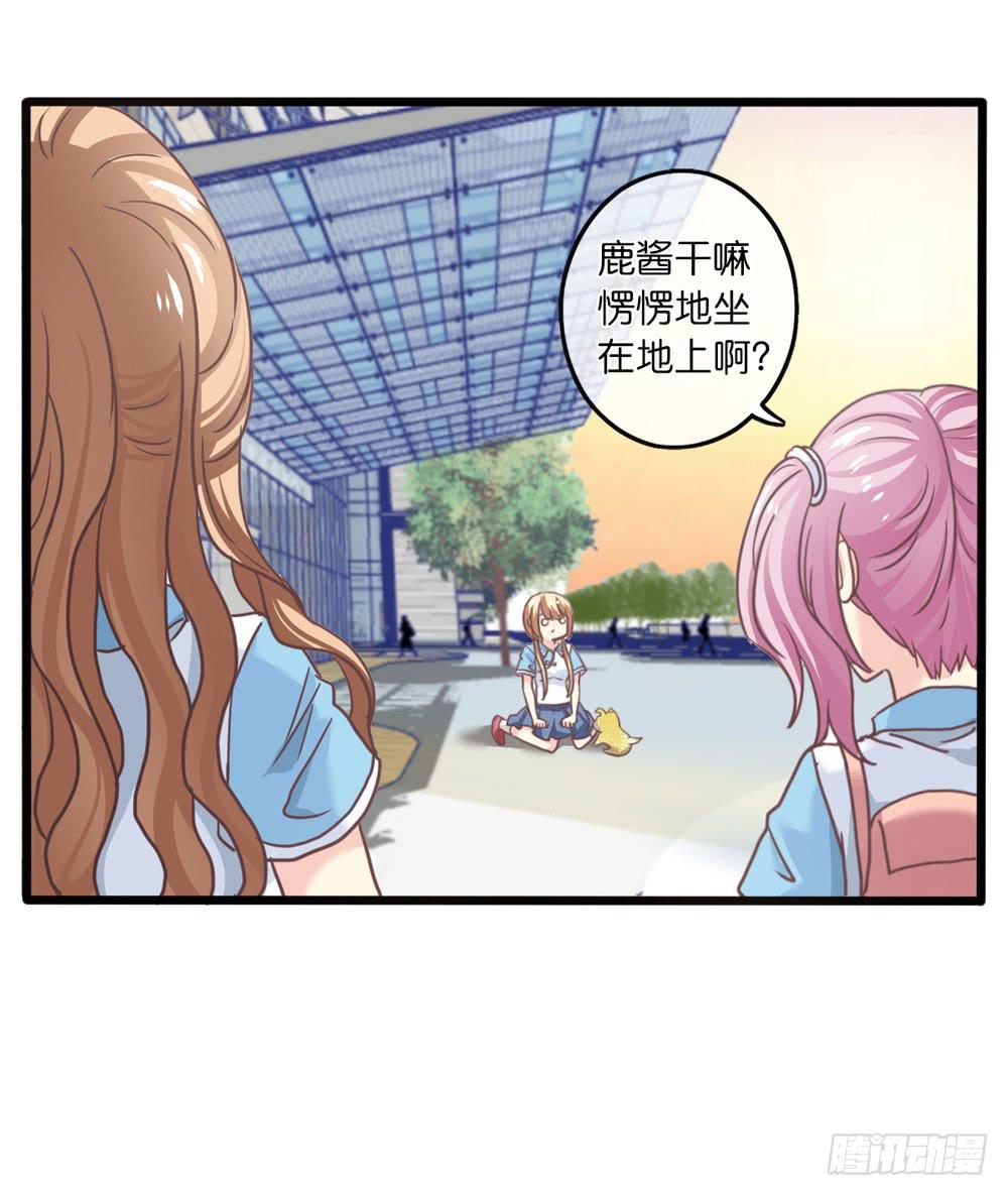 19、我受到了惊吓-第20话