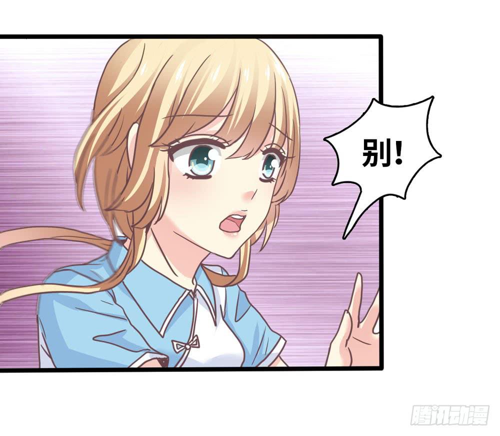 19、我受到了惊吓-第20话