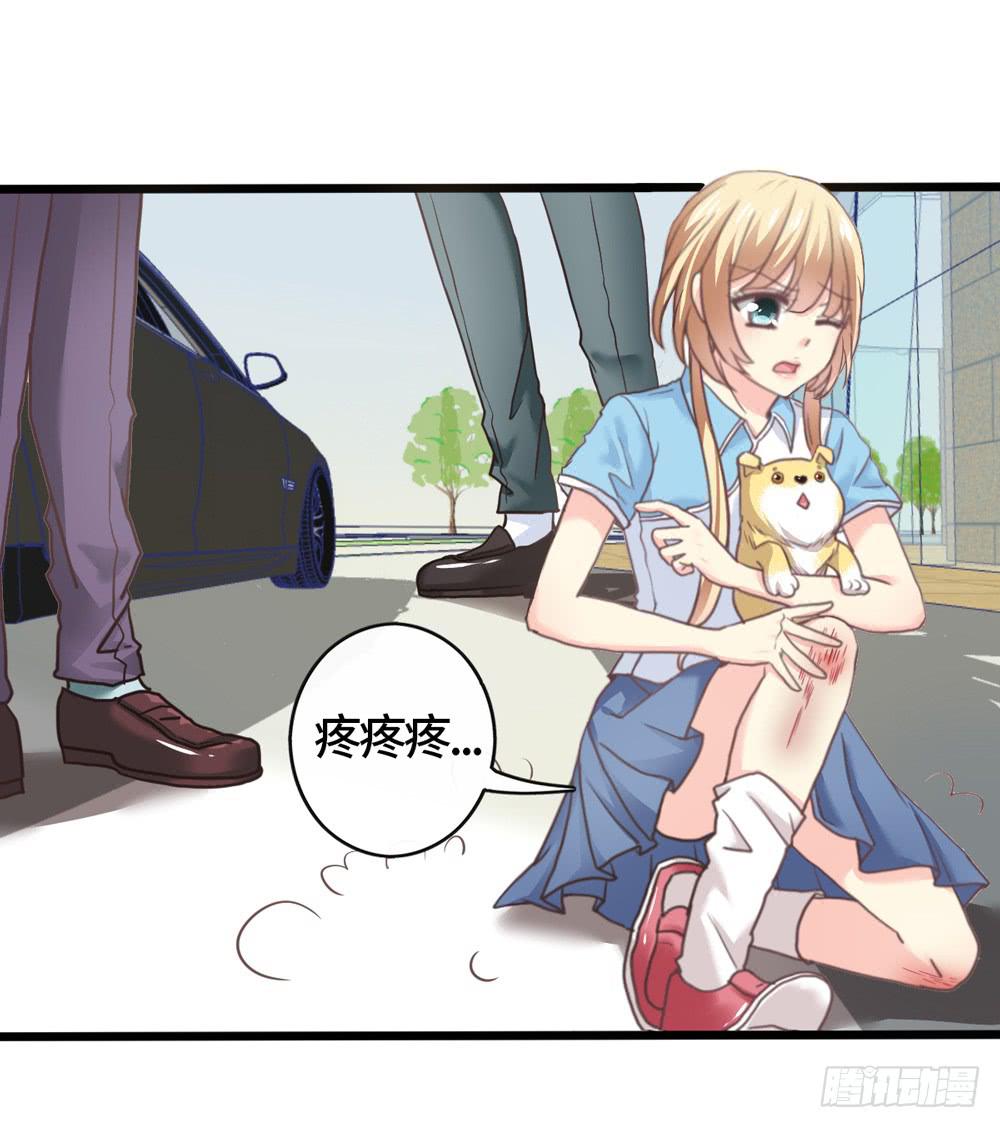 19、我受到了惊吓-第20话