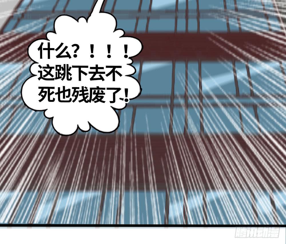 23、千钧一发-第24话