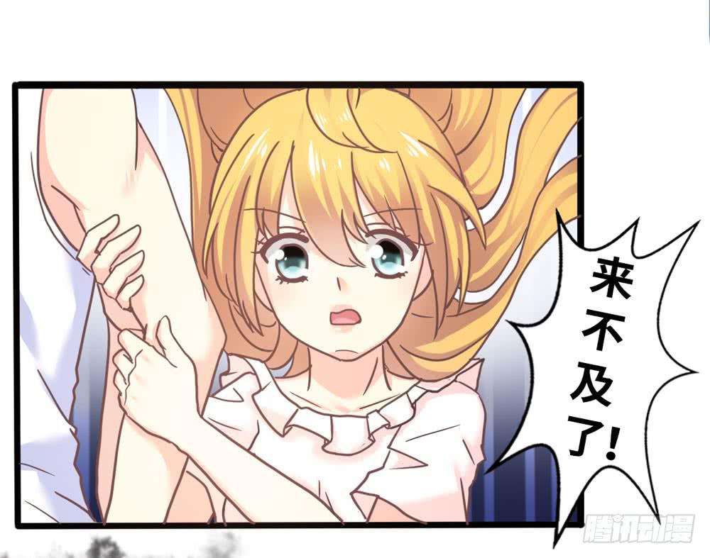 23、千钧一发-第24话