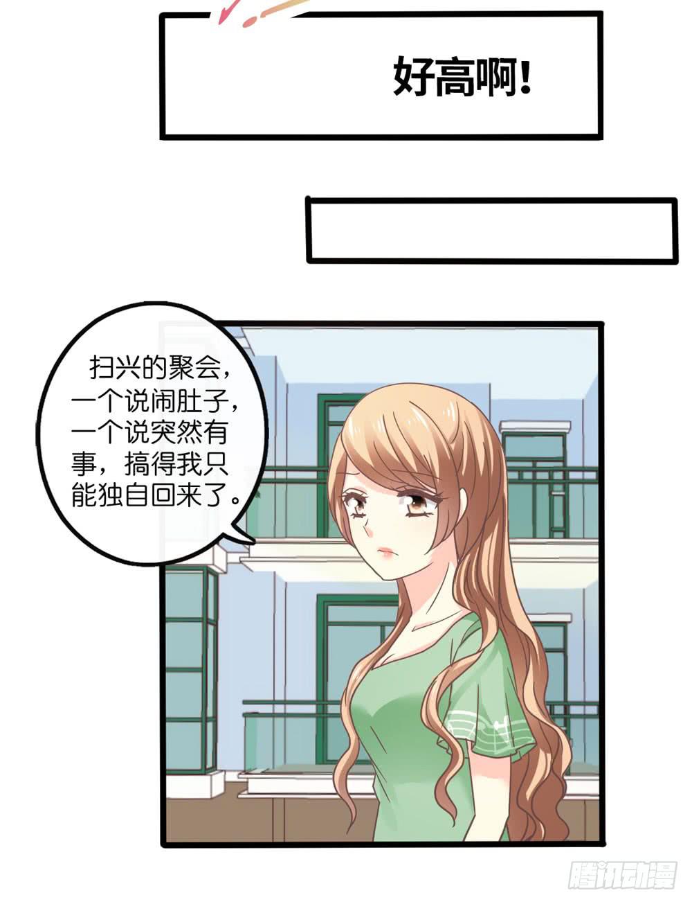 23、千钧一发-第24话