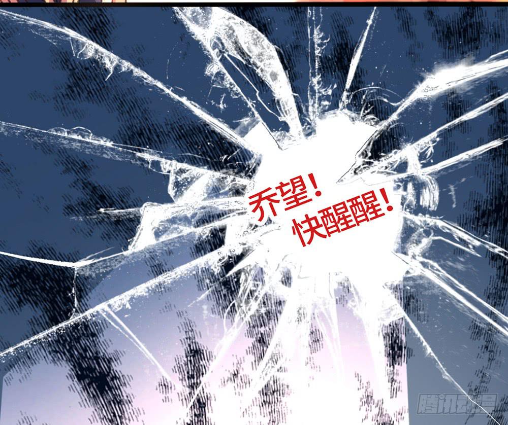 23、千钧一发-第24话