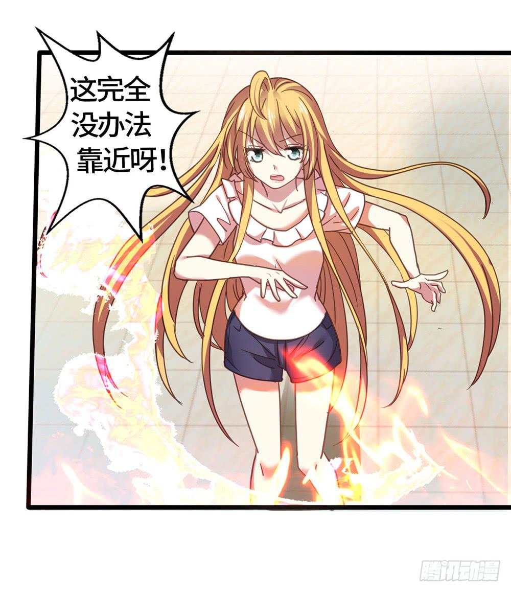 23、千钧一发-第24话