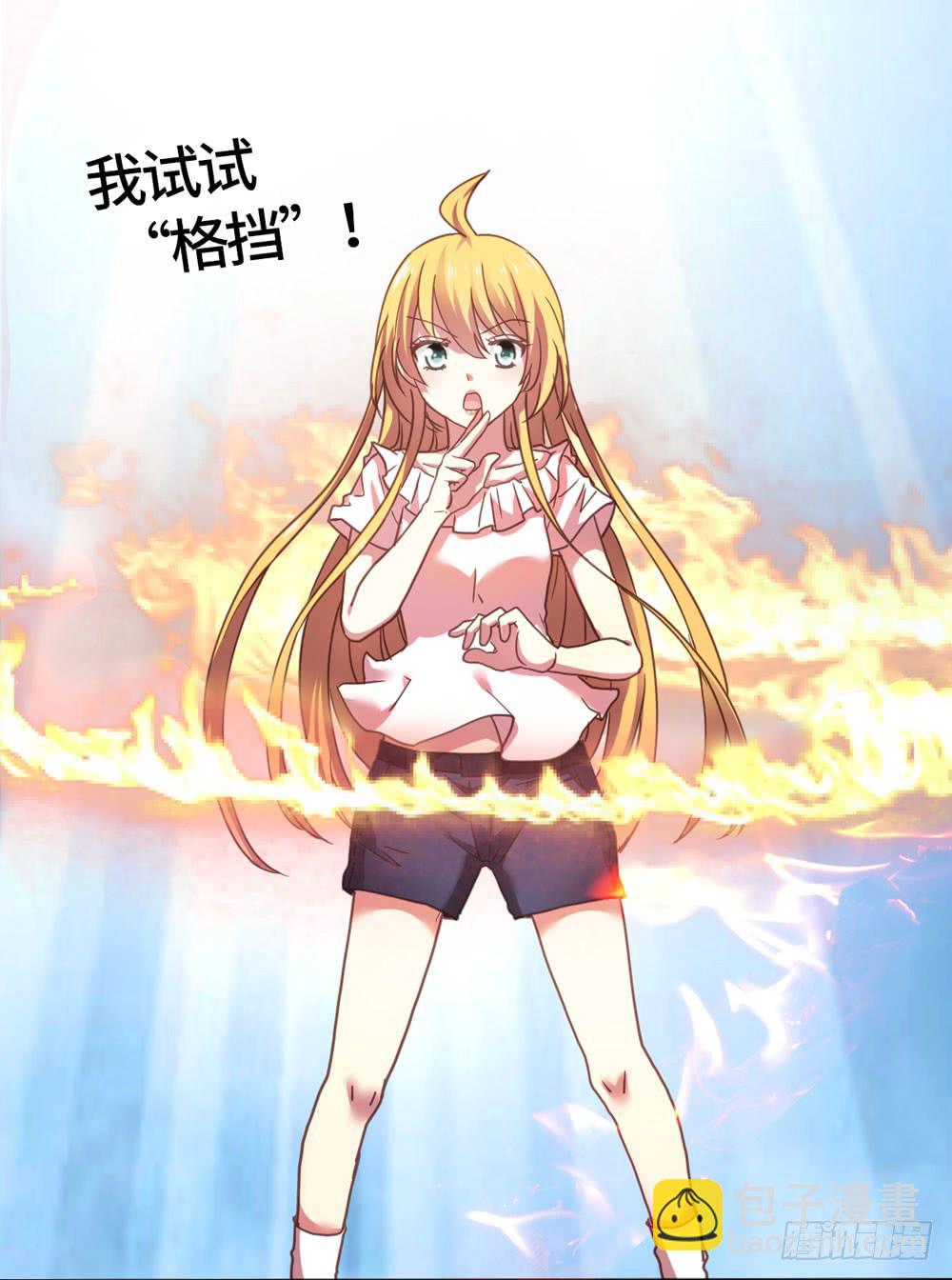 23、千钧一发-第24话