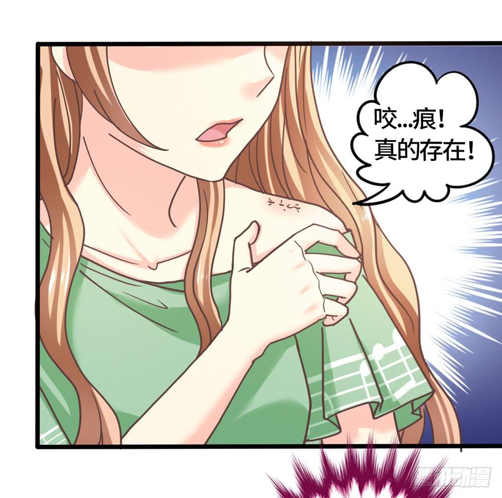 25、暗黑耳语-第26话