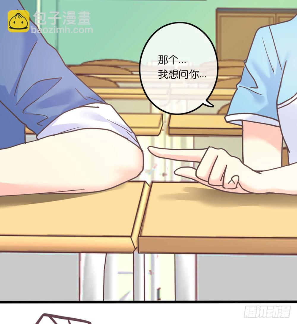 25、暗黑耳语-第26话