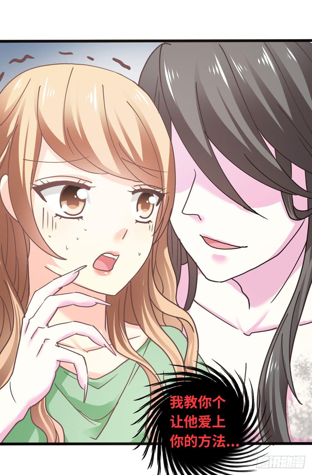 25、暗黑耳语-第26话