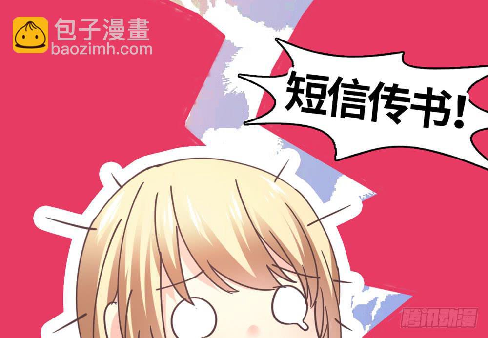 25、暗黑耳语-第26话