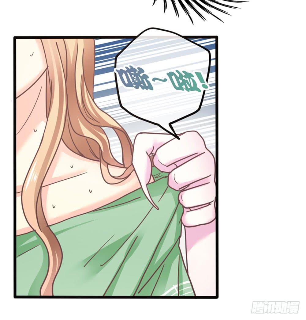 25、暗黑耳语-第26话